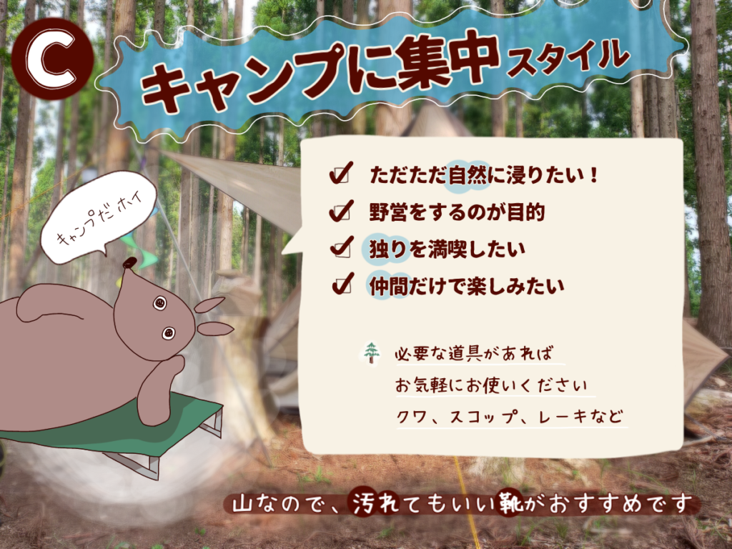 開拓
